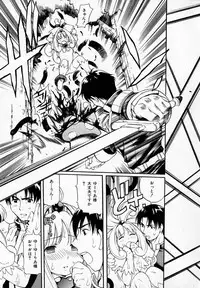 [Kinoshita Junichi] Pururun Princess