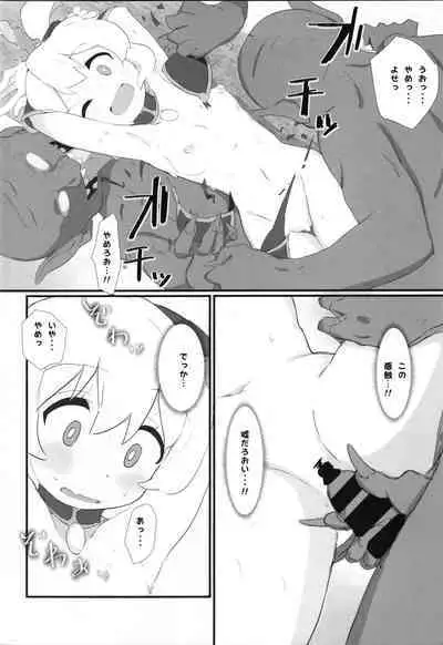 Matomete Oshimai! Sōshūhen