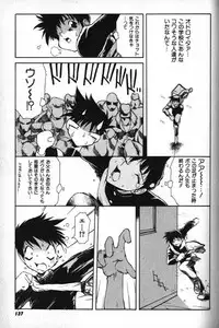 [B-MARY] Death Mary Circus