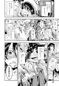 COMIC LO 2014-04 Vol. 121