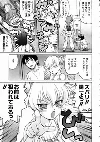 COMIC AUN 2004-10 Vol. 101