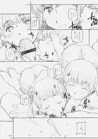 [MARUARAI (Arai Kazuki)] Suki Dakara (kimikiss)