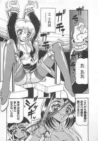 [Tanaka Hiroaki] Kamen no Ryoujyoku