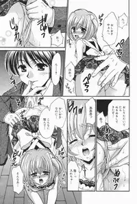 Manga Bangaichi 2007-01