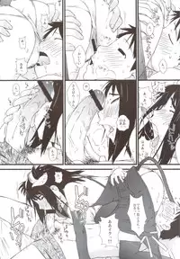 (C82) [Yokoshimanchi. (Ash Yokoshima)] Haru Ogi to Fuyu Ogi (Genshiken)