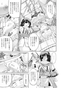 Kunoichi Inbaku Taisen