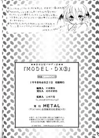 (Comic Castle Final) [Metal (Various)] MODEL DX3 (Various)