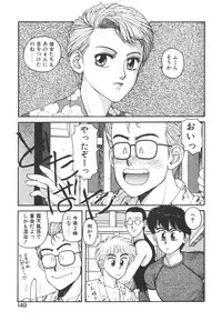 [Toshiki Yui] Ikenai yo Yuuko-san Vol 1