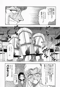 [Yamamoto Johanne] PUSSY TALKIN'