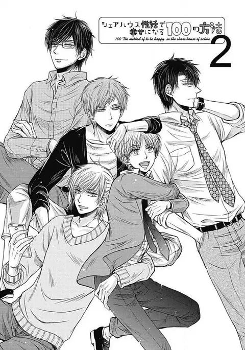 Share House Seikatsu de Shiawase ni Naru 100 no Houhou