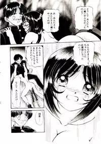 [Chunrouzan] Ochame no Kanzume