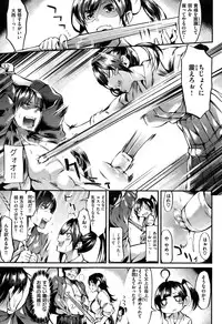 COMIC Kairakuten BEAST 2015-01