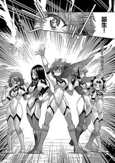 Yousei Sentai Actliver