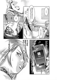 Yuugure Choukyou ♀ Saimin Club