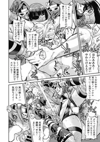 COMIC AUN 2019-04 [Digital]