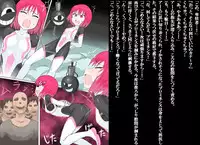 [Banana no Kawa] Senkou Senshi Prominence 2