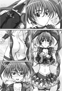 (C81) [2Stroke (YTS Takana)] 2STROKE YM-1 (Suite Precure)