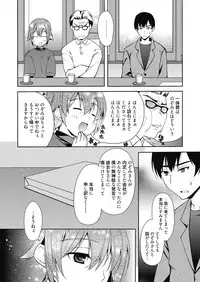 Web Manga Bangaichi Vol. 9