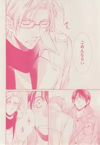 ボーイズキャピ! 2015-02