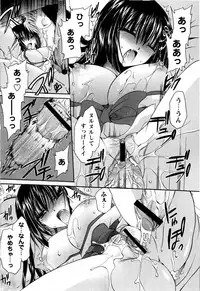 Comic Masyo 2009-03