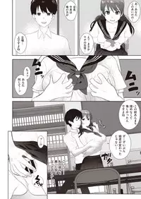 COMIC Kairakuten BEAST 2019-10