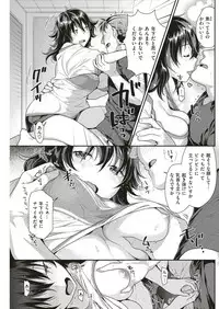 COMIC Kairakuten BEAST 2018-07 [Digital]