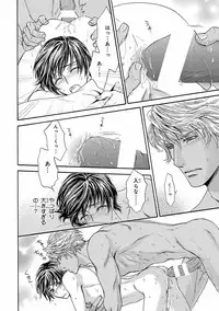 [Anthology] Pink Gold 5