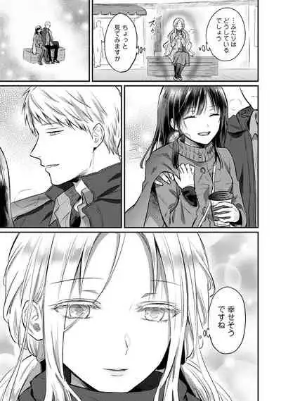 COMIC Ananga Ranga Vol. 82