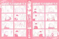 [Yasuhachi Ryo] Titty Temptation Games Ch. 1-5 [English] {Tadanohito}