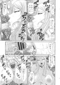 (C84) [Ozashiki (Sunagawa Tara)] Injyu [MIDARA JUICE] (Dokidoki! Precure)