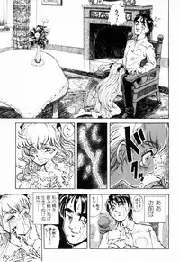 [DAPHNIA] Hiiro no Tsuki | Moon of Vermillion