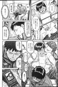 [Naruko Hanaharu] Odoru Daikanransya