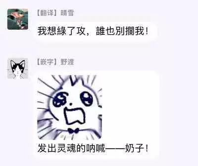 Bad Day Dreamers 01-02 Chinese