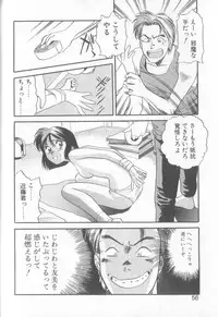 [Eno Akira] Enshou Iro Moyou Nishiki no Emakura