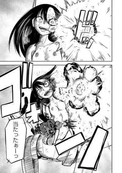 Kourin! Akuma Friends - Advent! Devil Friends