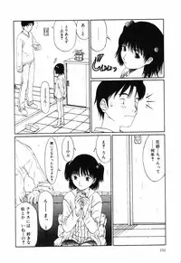 [Anthology] Little Pierce Vol.12