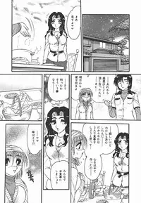 [Harukaze Saki] Immoral