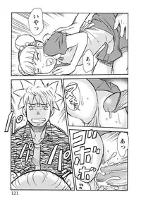 [Anthology] Youjoku no Utage 2