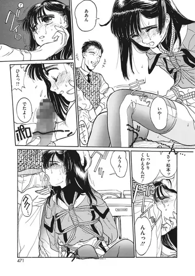 COMIC HOTMILK 2022-06