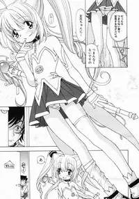 COMIC Megastore 2005-06