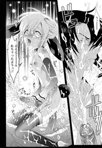 [Anthology] Shounen Shikou 22 - Josou Fantasy