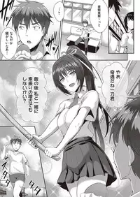 COMIC AUN 2017-02 [Digital]