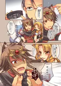 [TSF no F (Yotsuba Chika)] Ochiru Ouji - α to ω - [Digital]