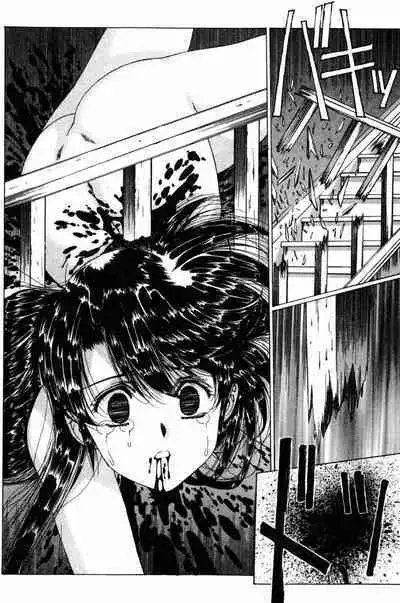 VAMPIRE MASTER 02