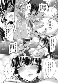 COMIC Megastore H 2007-11