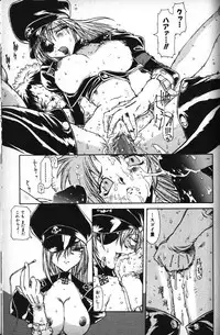 [B-MARY] Death Mary Circus