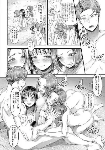 Comic Shingeki 2020-09 [Digital]