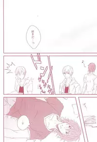 (SUPERKansai21) [Strike the right (Kutsumura)] Yumemiru Shinryaku-sha (Yowamushi Pedal)