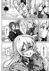 COMIC Purumelo 2014-11