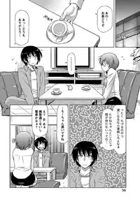 [Kazuma Muramasa] Otome Straight [Digital]